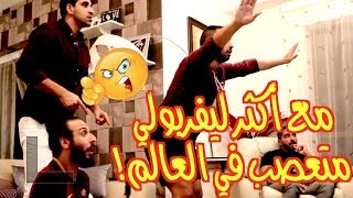 رد فعل باريس ٢-١ ليفربول مع أكثر ثنائي ليفربولي متعصبين في العام 😱😱 | جنان 🔞🔞