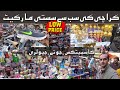 Khori Garden Karachi Wholesale Market Jodia Bazar | Bolton Market | Irani Products