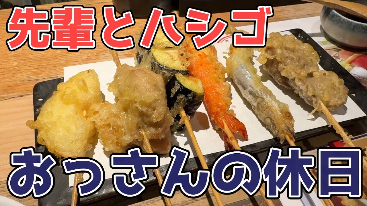 【モーニングでビール】おっさんの休日【割烹居酒屋】