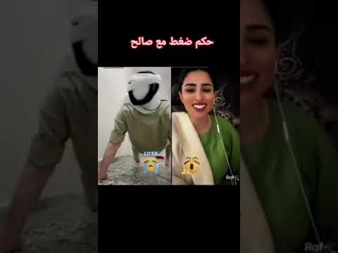 حكم ضغط معدل مع صالح  جاب العيد