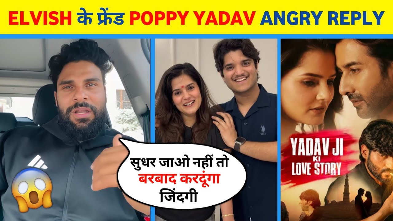 Elvish Yadav के दोस्त Poppy Yadav का बड़ा बयान | Pragati Tiwari फिल्म पर Mridul Tiwari को चेतावनी 🔥 
