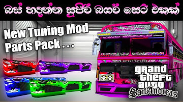 Gta San Andreas Tuning Mod Parts Pack  | Gta sa Bumper Mod | Gta sa බෆර් මොඩ් පැක්