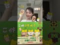 ツアーファイナルありがとにゃ🐈 「にゃんとかにゃるる」MVも公開中!#にゃんとかにゃるる #生田絵梨花 #ふみきりねこ