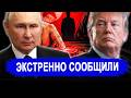 Резко все изменилось: Штаты разбудили нечто жуткое, чт
