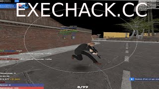 РДМЛЮ ЗА МЕРА С EXECHACK #garrysmod