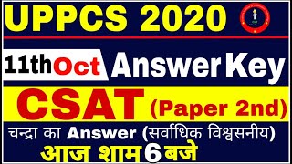 UPPCS CSAT ANSWER KEY2020/UPPCS CSAT2020 ANSWER KEY/UPPCS CSAT ANSWER/UPPCS CSAT CORRECT ANSWER KEY