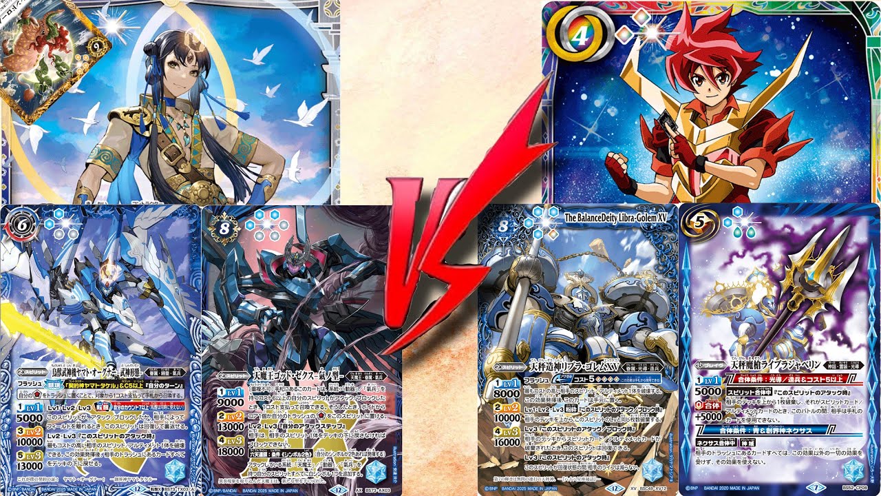 止まらないデッキ破棄！？みんな、バクちゃんを入れよう(プロキシスピリッツ)