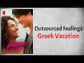 Outsourced Feelings - Greek Vacation (Audio) (From Dangerous Liaisons)