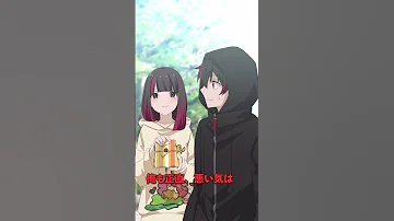 A Scary Story If You Know What I Mean Do You Understand Konketsu No Karekore Anime Shorts 