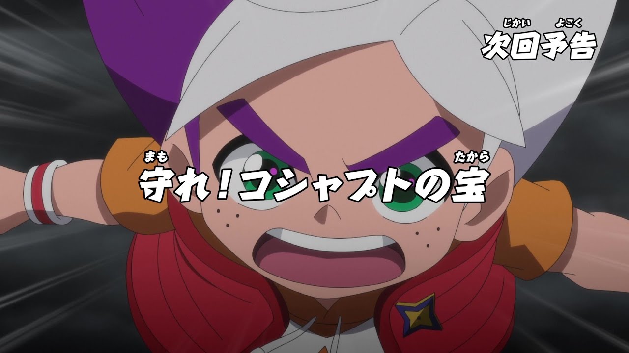 エピソード ニンジャラ｜テレビ東京アニメ公式