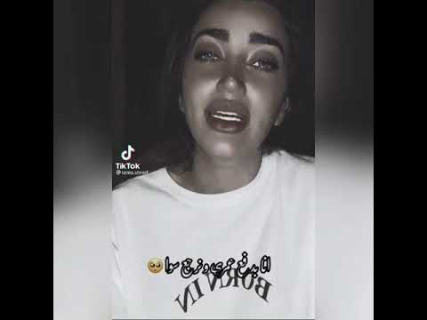 انا بدفع عمري ونرجع سوى لمى شريف جديد