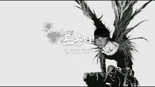 사신이 12시간안에 리그오브레전드 250p를 올릴때
