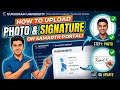 Gurugram University Samarth Portal : how to upload your photo and signature