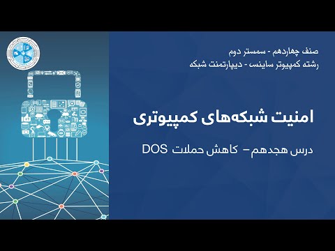 تصویری: غیرفعال کردن محتوای غیرمجاز HDCP در نتفلیکس به چه معناست؟