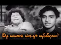 வருங்கால வாலிப மைனர்களுக்கு ஒரு பாடம்! அன்றே அட்வைஸ் சொன்ன எம்.ஆர்.ராதா?! M.R.Radha Suepr Dialogues