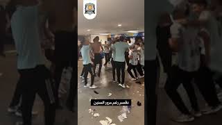 برازيل اخبريني بماذا تشعرين | مترجم