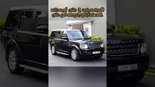 Ksiri Withanage අදටත සසන 1000 ට වඩ පනත කරන ලකව පරදන පල රසයන වදය ගරතම.