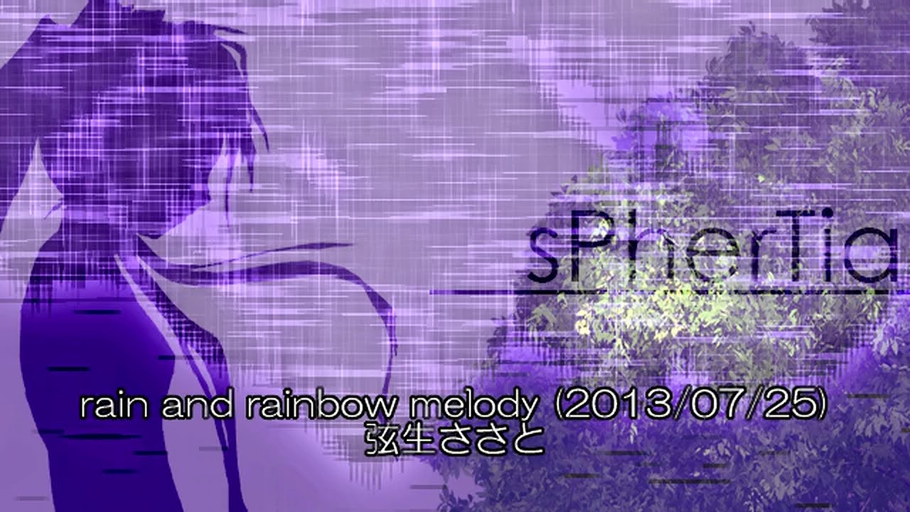 【弦生ささと/DTM/Vocaloid】 rain and rainbow melody (2013/07/25) - YouTube