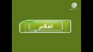 فاصل تايم أفلام 2010