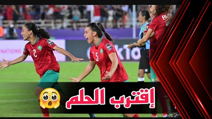 أسود الأطلس يقهرون مالي ويتأهلون لنصف النهائي🔥🇲🇦 هل اقترب الحلم؟