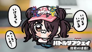 伊東ライフの配信のサムネイル画像