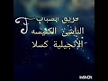 ترنيمة بسمع الأذن سمعت ياربي عنك الشباب الناشئ الانجيليه كسلا ترنيمة بسمع الأذن سمعت ياربي عنك الشباب الناشئ الانجيليه كسلا