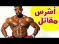 شيلات افلام اقوى مقاتل مايكل جاي حمااس شيلات افلام اقوى مقاتل مايكل جاي حمااس