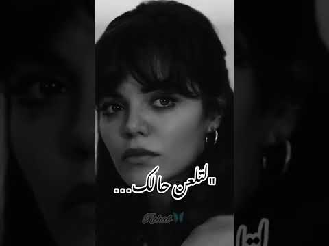 والله حالات واتساب