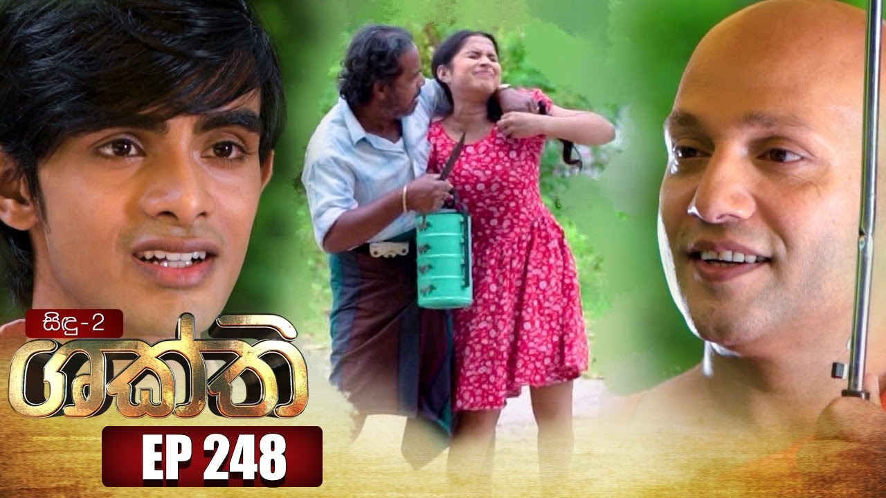 Shakthi Episode 248 26th December 2022 YouTube shakthi-episode-248-26th-december-2022-youtube