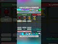 大量の67を犠牲にして金蜘蛛交換#フォートナイト #fortnite #shorts