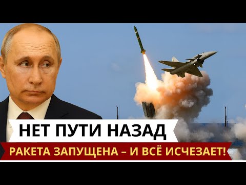 🔥Зловещее заявление путина – вмф россии нанёс удар без участия бомбардировщиков