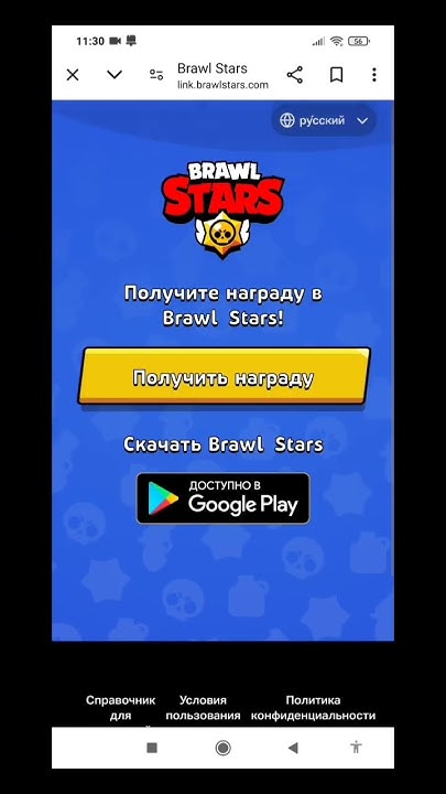 Иконка спайка в космосе халява #brawlstars - YouTube