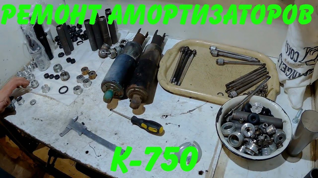 Ремонт двигателя к 750