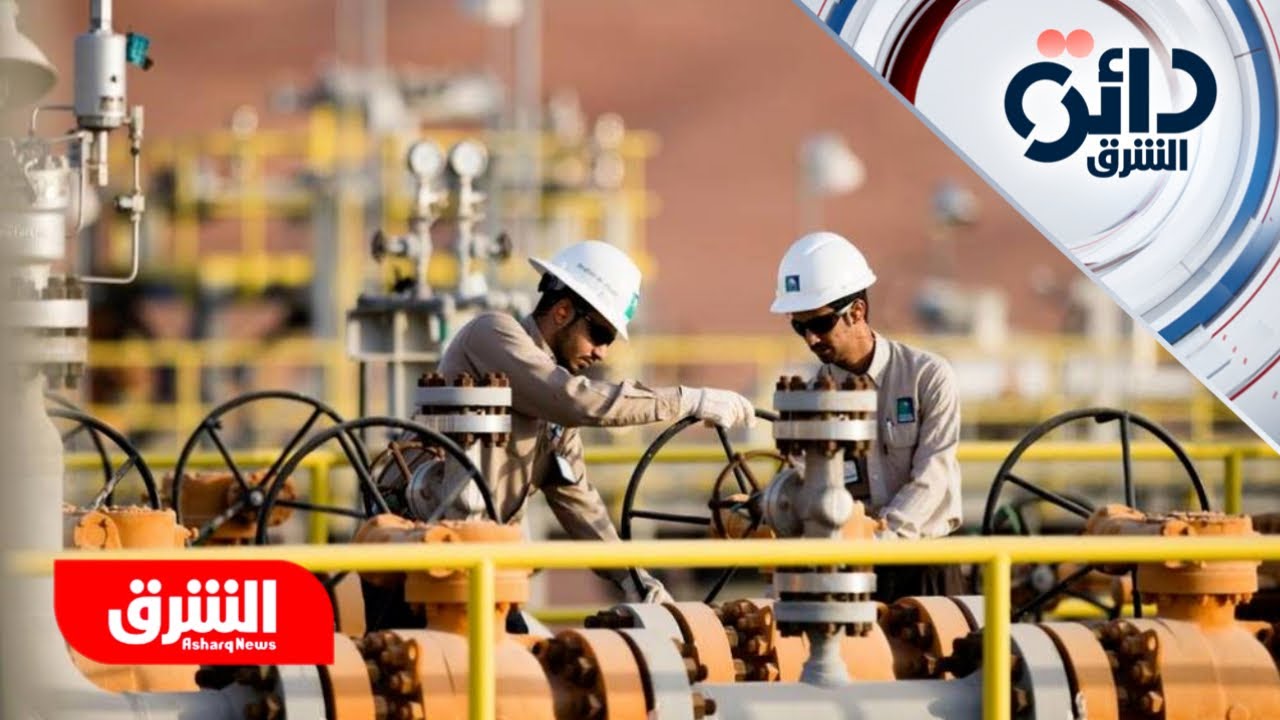 السعودية.. استثمار في الغاز بـ110 مليارات دولار - دائرة الشرق