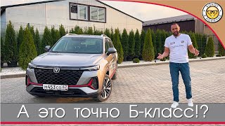 видео: Обзор Changan CS35+ New от #яновичок. Про Чанган ЦС35+ максимально подробно. картинка: Обзор Changan CS35+ New от #яновичок. Про Чанган ЦС35+ максимально подробно.