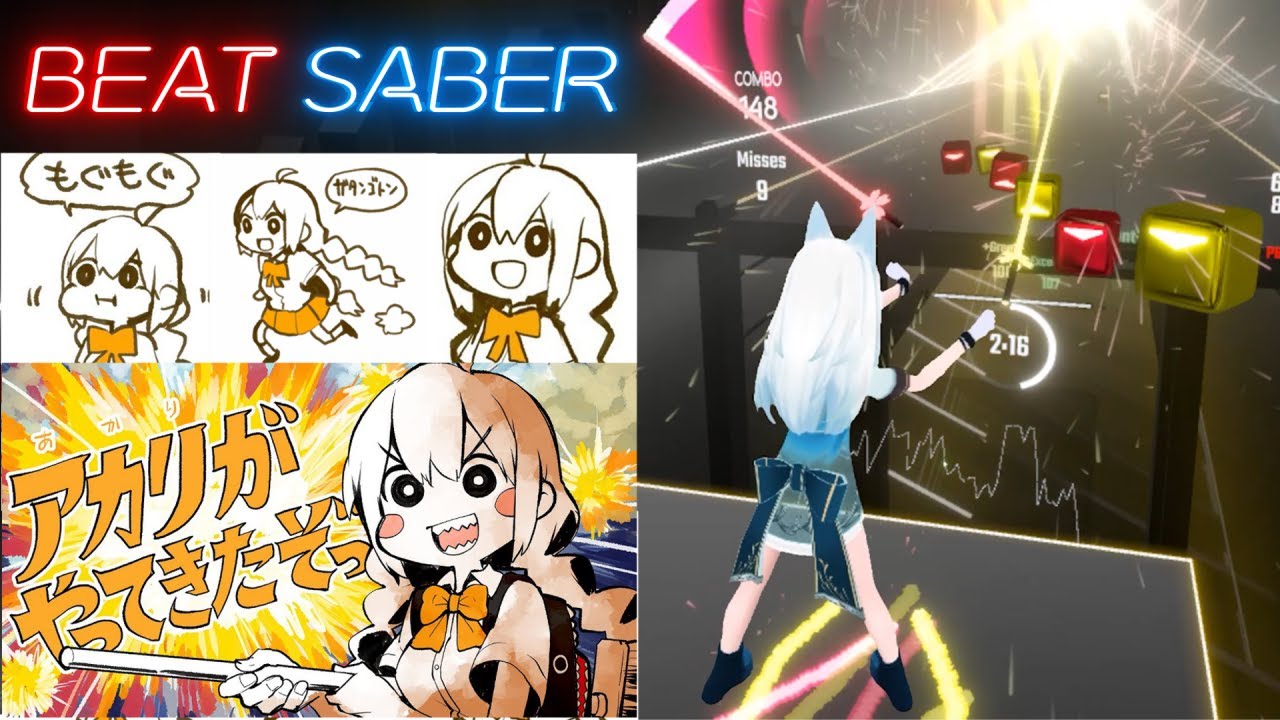 ビートセイバー アカリがやってきたぞっ 6レーン拡張版 Beatsaberボカロ曲 Youtube ビートセイバー アカリがやってきたぞっ 6レーン拡張版 Beatsaberボカロ曲 Youtube