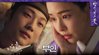 [밤에 피는 꽃 만취 엔딩] ＂내 이제 헛것이 보입니다＂, MBC 240210 방송