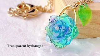 【UVレジン/resin】透明感のある梅雨の紫陽花ネックレスを作る*˚Make a transparent hydrangea.
