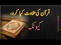 Islamic quotes in urdu quotes about life best quotes urdu poetry