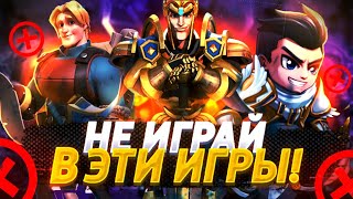 😱ХУДШИЕ ИГРЫ! НЕ СКАЧИВАЙ ЭТО! ХРОНИКИ ХАОСА РЕКЛАМНЫЙ ТРЕШ!