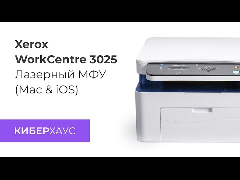 Какой МФУ выбрать? Xerox WorkCentre 3025 (обзор и подключение к MacBook, iPad, iPhone)