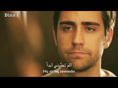 Yagiz ve Hazan ياغيز و هازان II Alişan - Yalan Oldu مترجمة