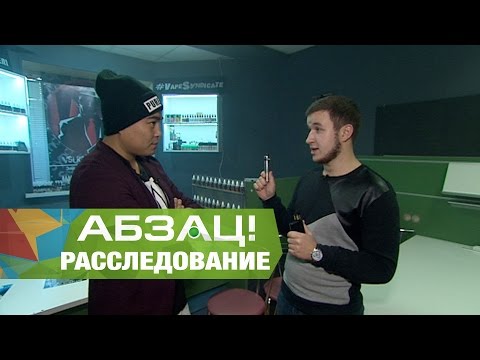 Петарда во рту. Из-за чего взрываются электронные сигареты? - Абзац! - 29.11.2016