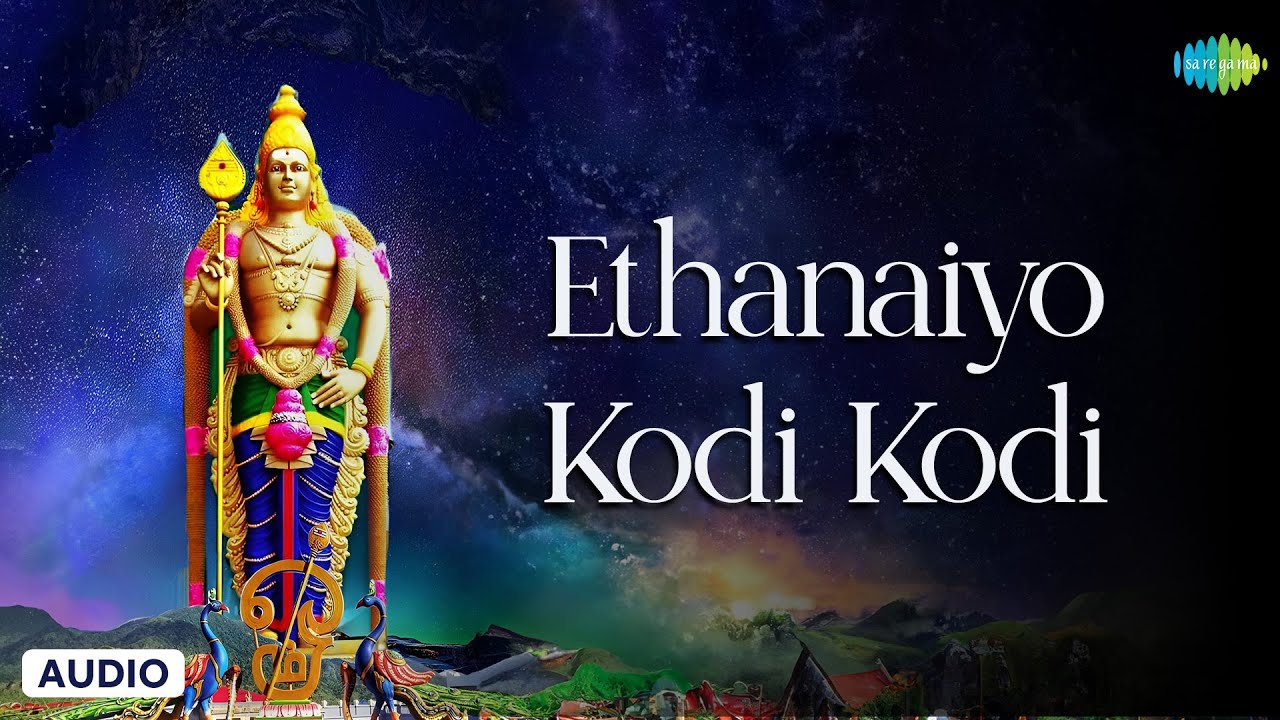 Ethanaiyo Kodi Kodi | Murugan Song | T M Sounderarajan | Saregama Tamil Devotional
