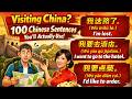 Visiting China? 100 Chinese Sentences You’ll Actually Use!!!