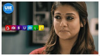 Nannbenda Movie Scenes Nayanthara Accepts Udhayanidhi Udhayanidhi Stalin Nayanthara Santhanam