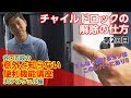 【30アルヴェル便利機能講座】内側からリアスライドドアを開く事が出来ない！そんなお悩みを解決！(チャイルドロックの解除方法)