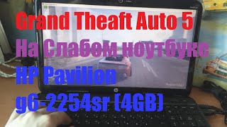 Разборка Ноутбука Hp Pavilion G6 2165sr