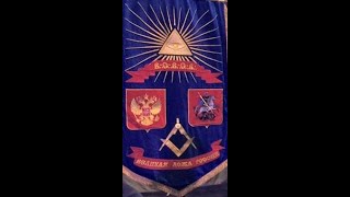 Russia Is Not Ant Illuminati Or Anti Rothchilds