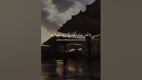سورة المزمل كاملة بصوت القارئ عبدالرحمن مسعد | تلاوة_خاشعة | راحة_نفسية ♥️